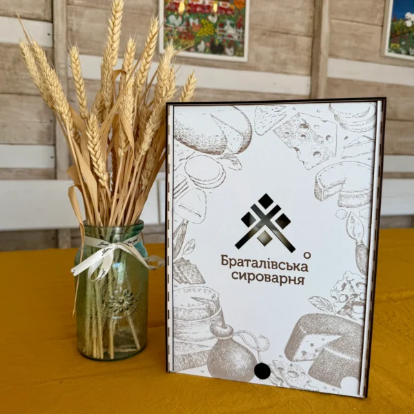 Фірмова коробка