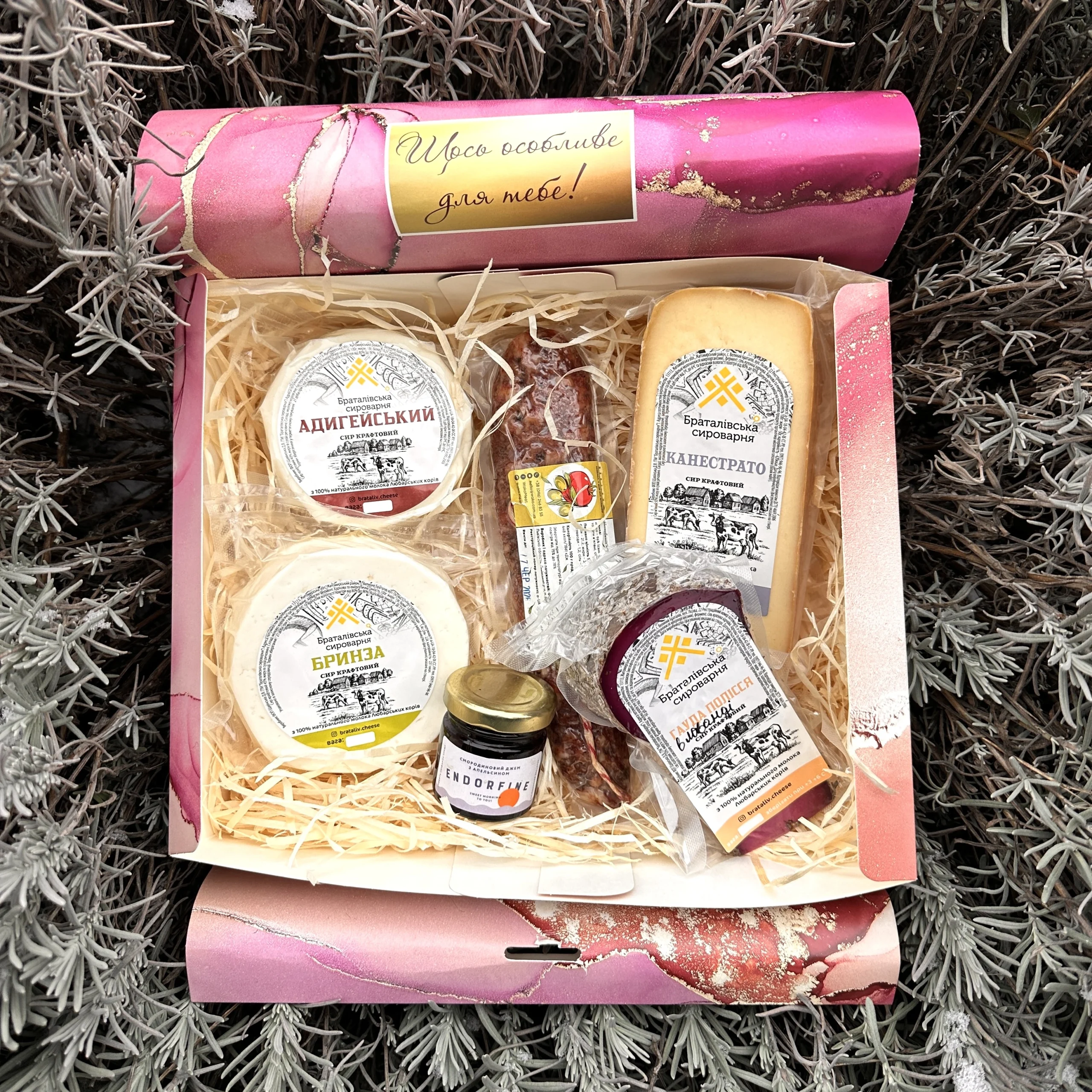 Сирний бокс №8