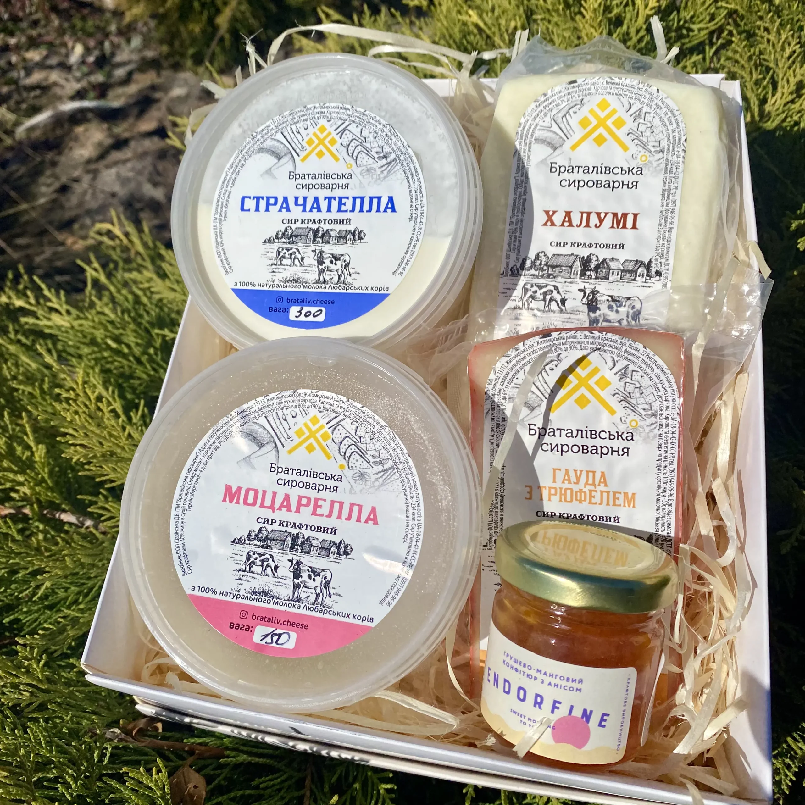 Вершкова насолода