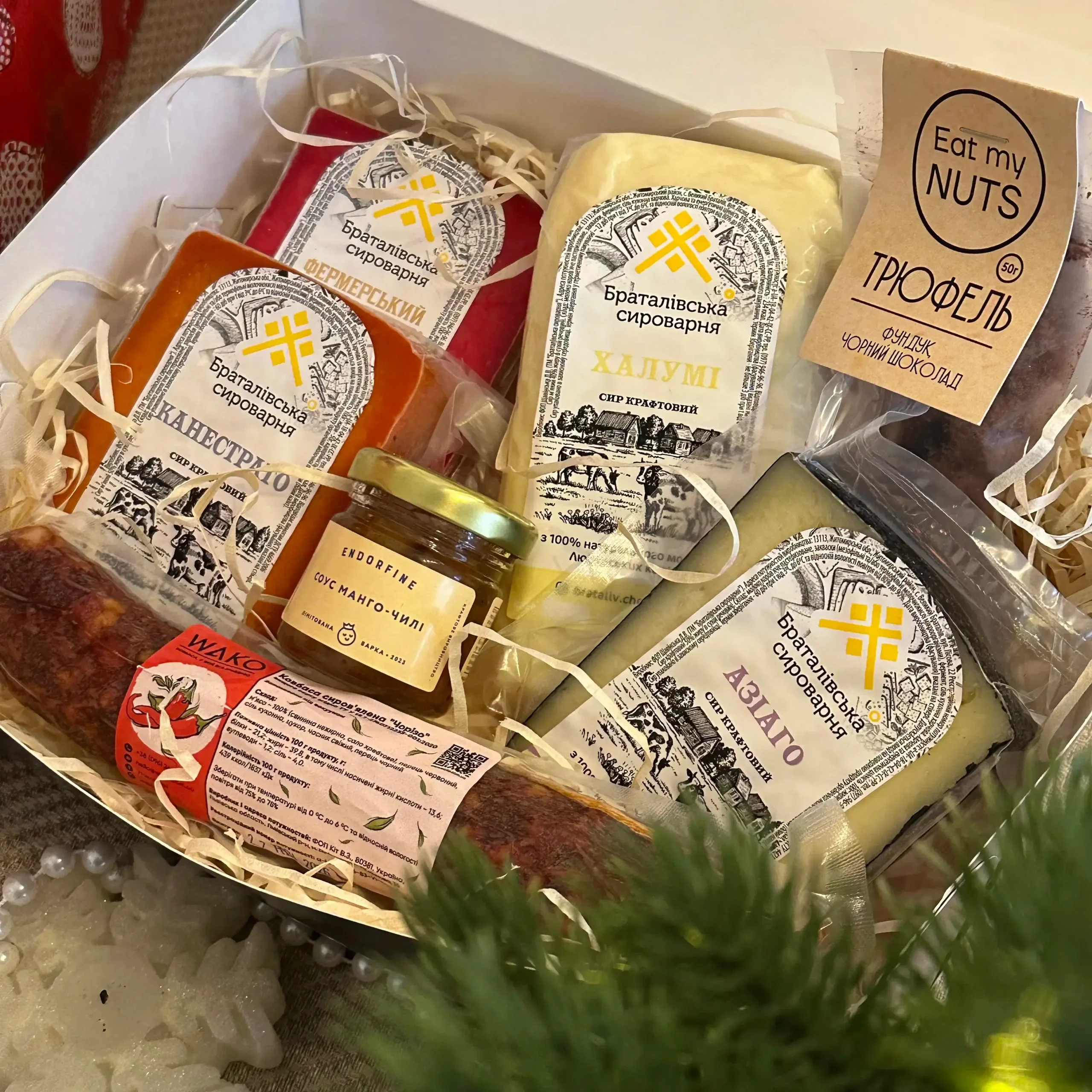 Святковий набір №3