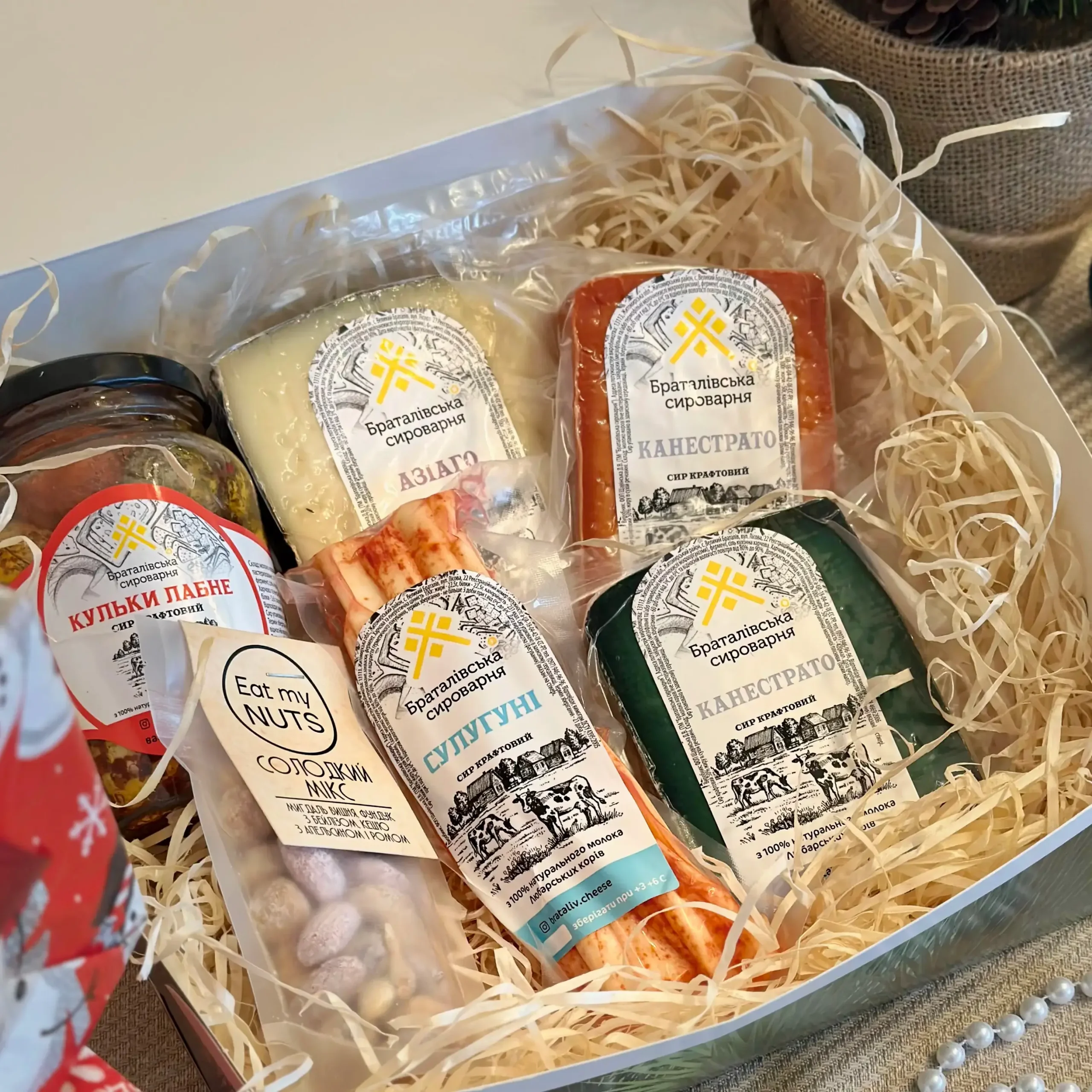 Святковий набір №1