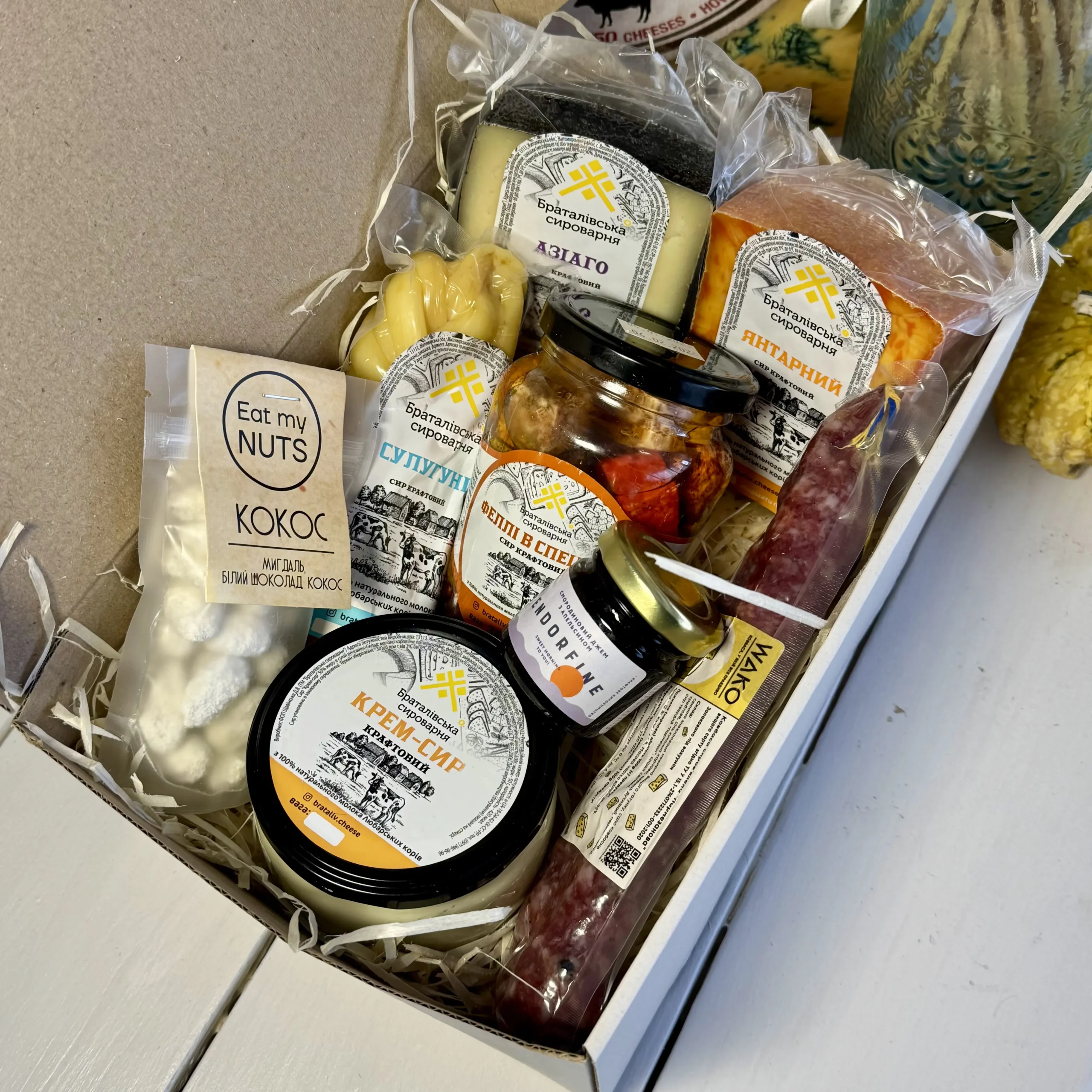 Сирна Гармонія